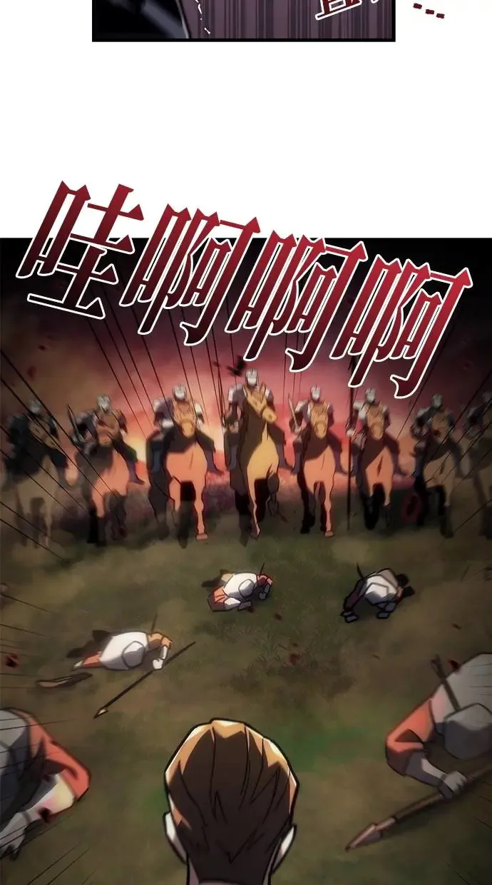 第14话 第27页