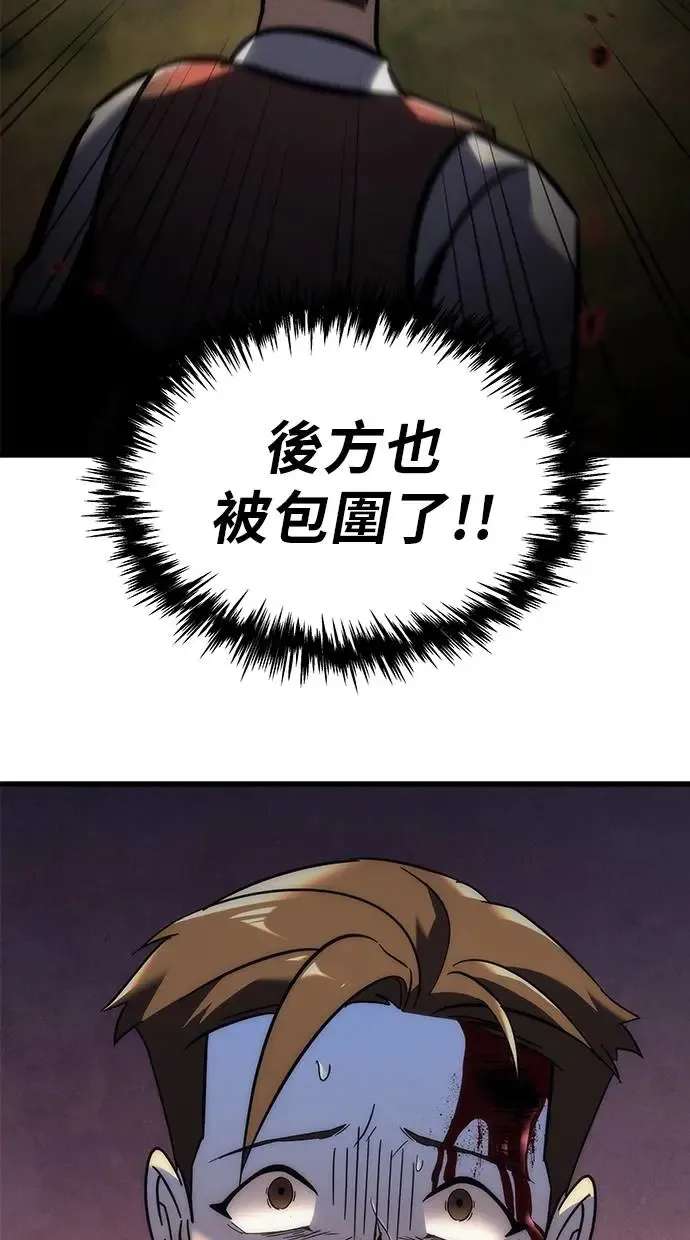 第14话 第28页