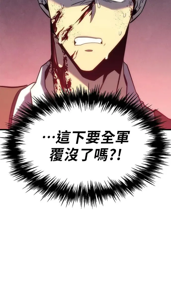 第14话 第29页