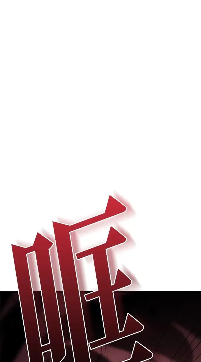 第14话 第31页