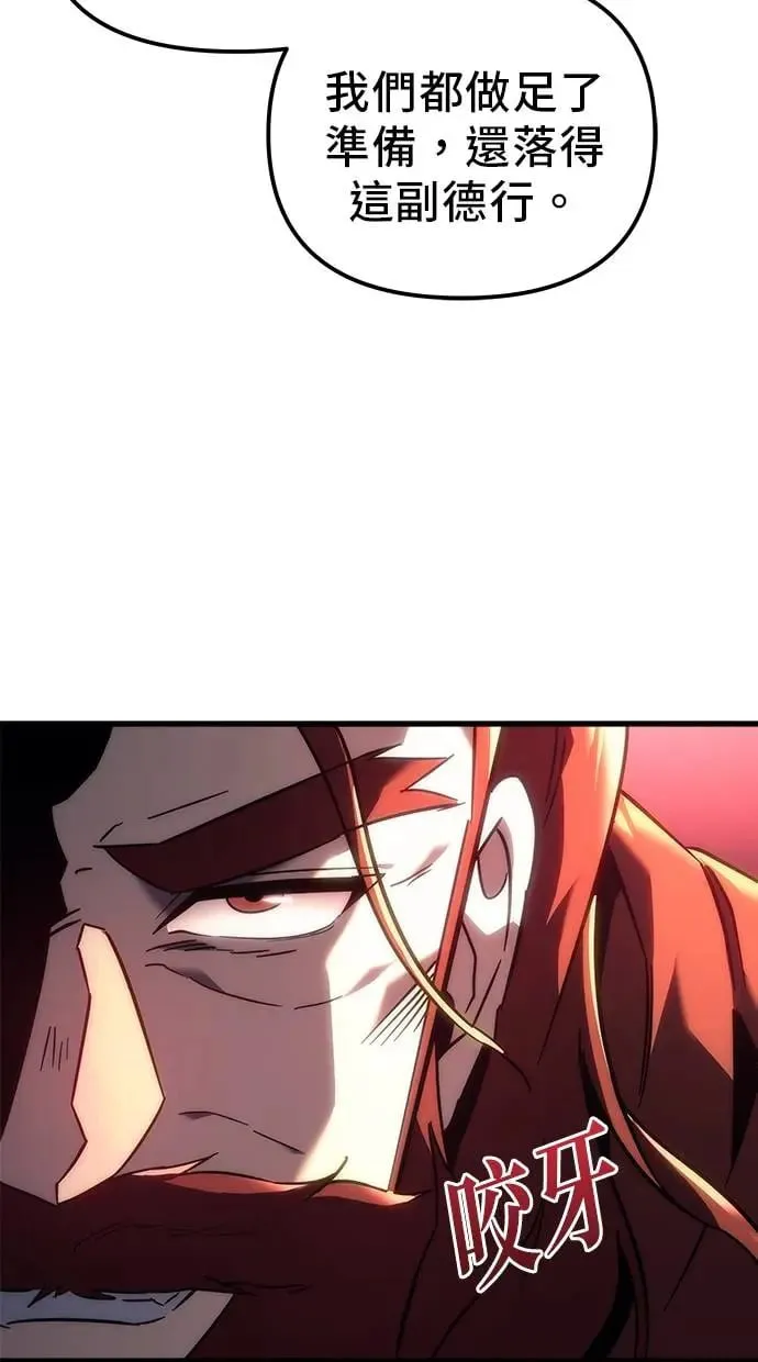 第14话 第36页