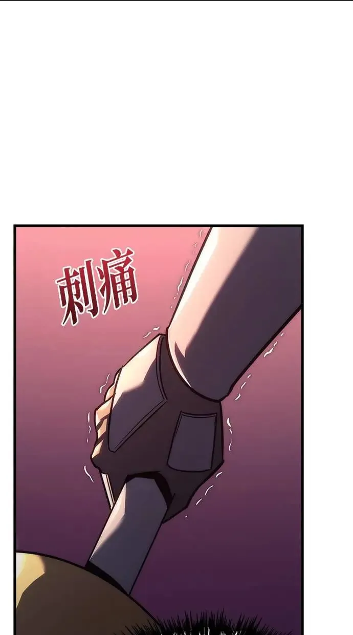 第14话 第37页
