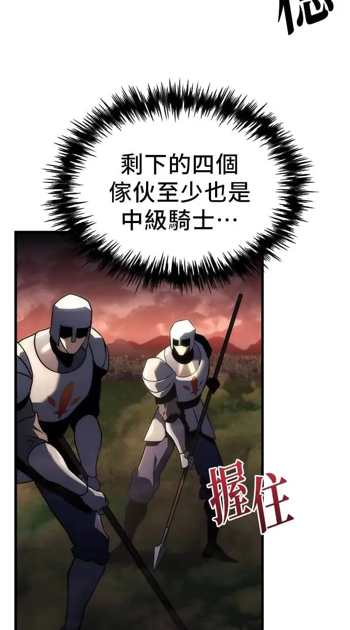 第14话 第40页
