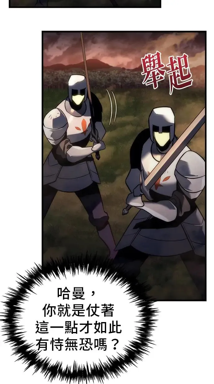 第14话 第41页