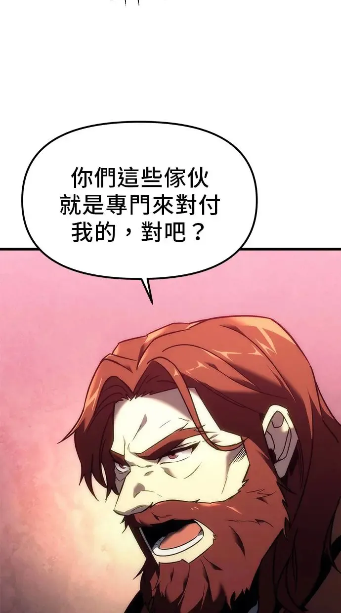 第14话 第42页