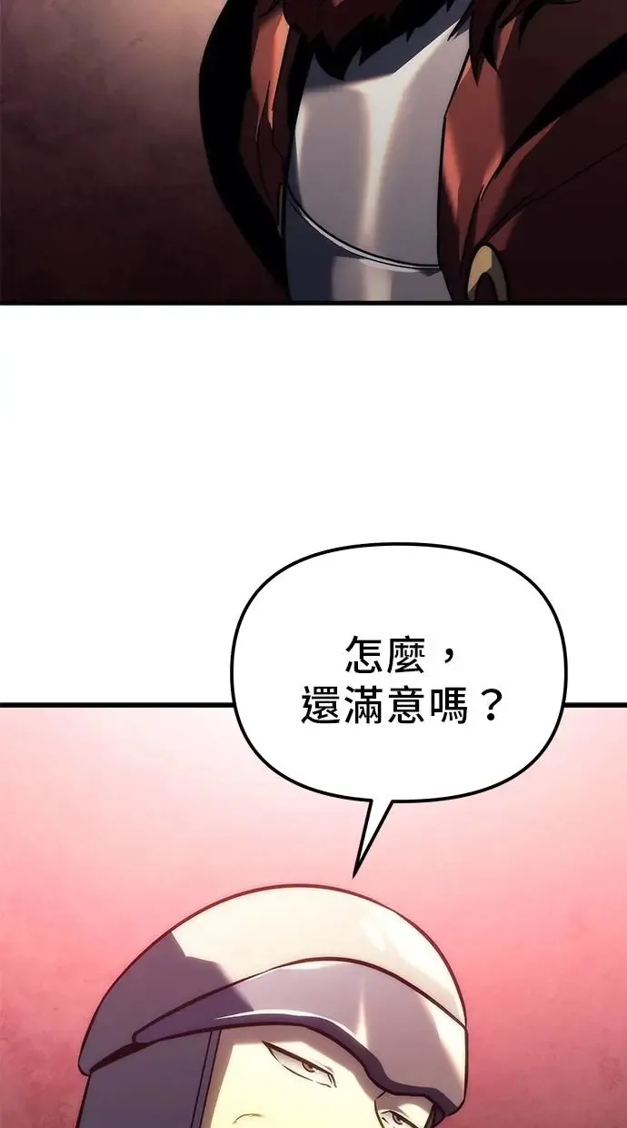 第14话 第43页