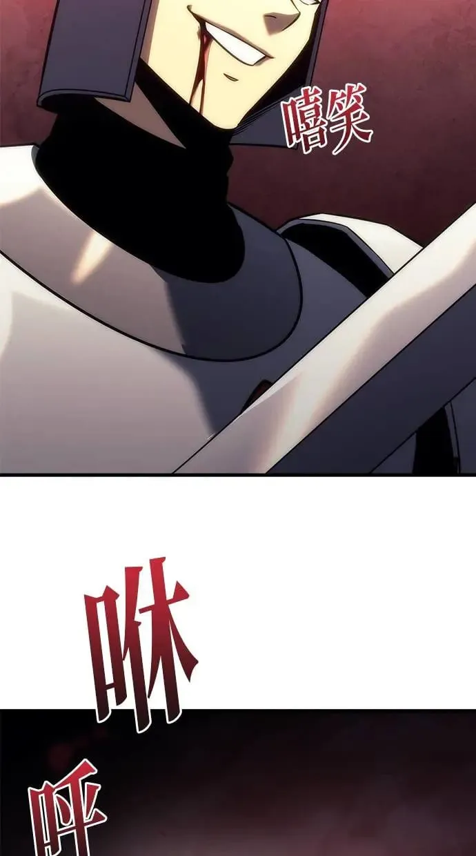 第14话 第44页