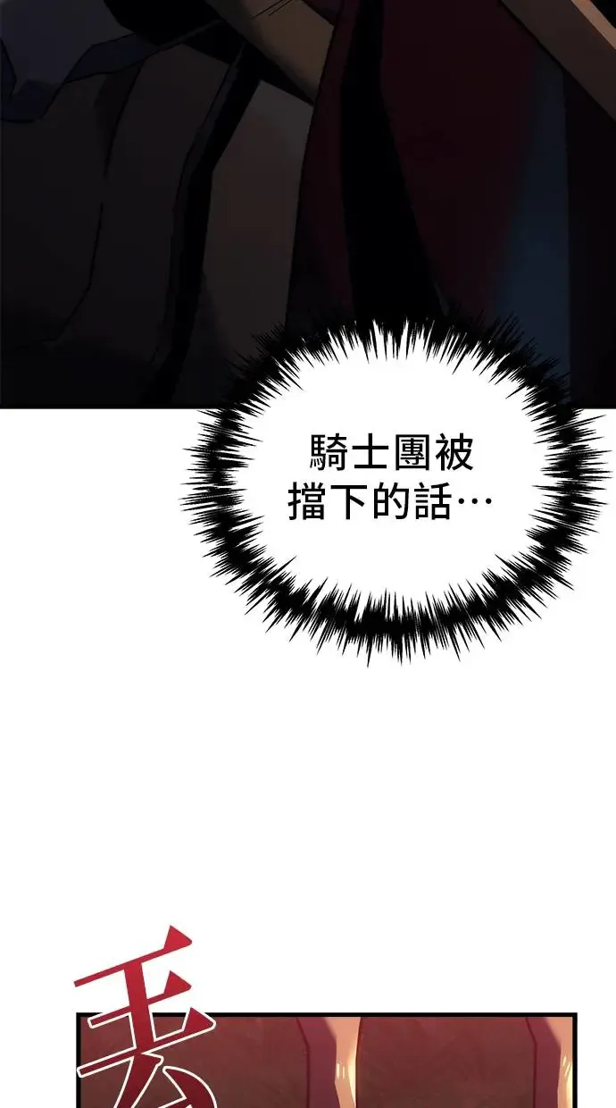 第14话 第47页