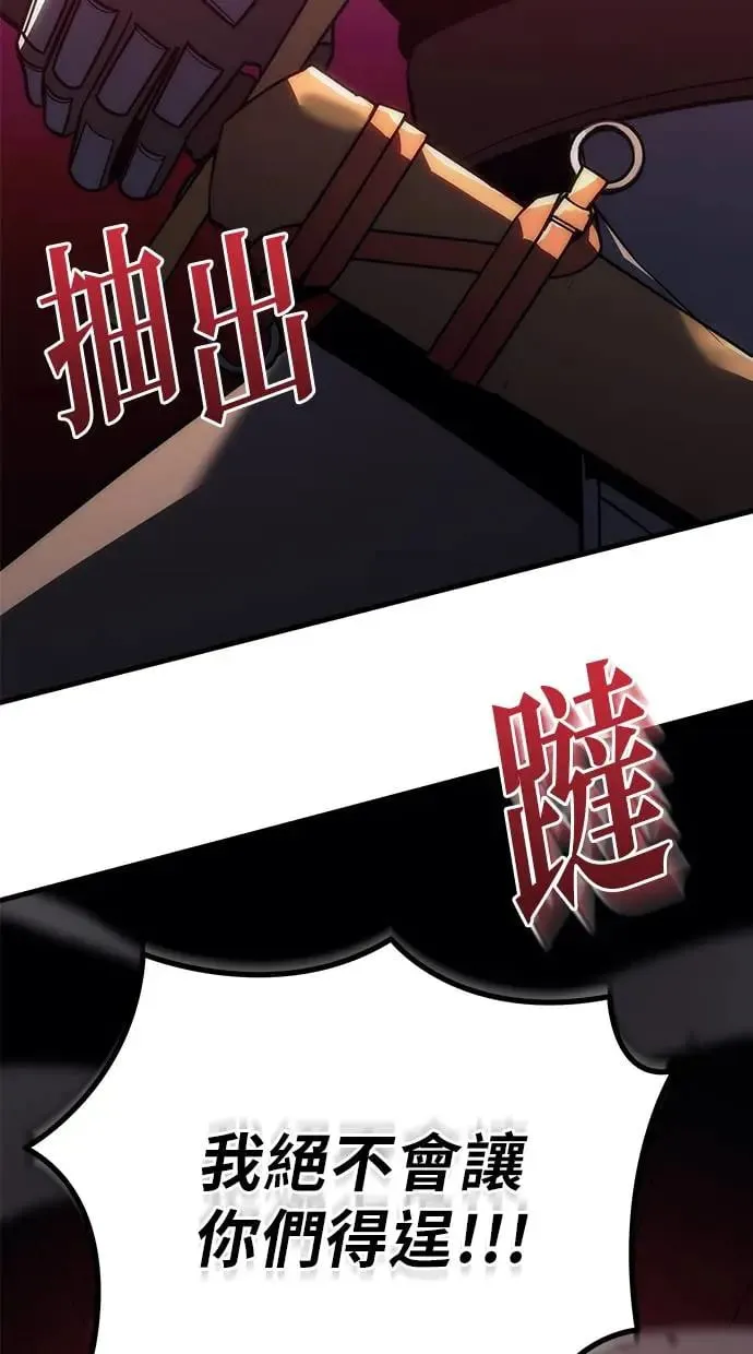 第14话 第49页