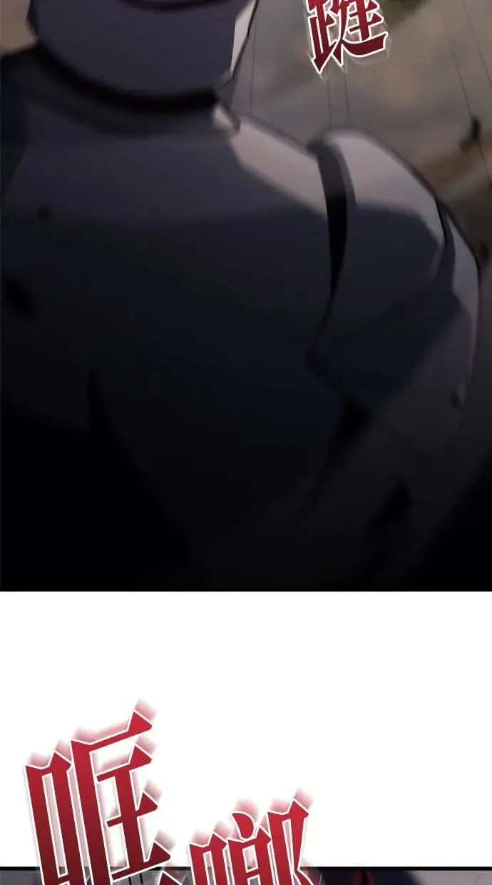 第14话 第51页