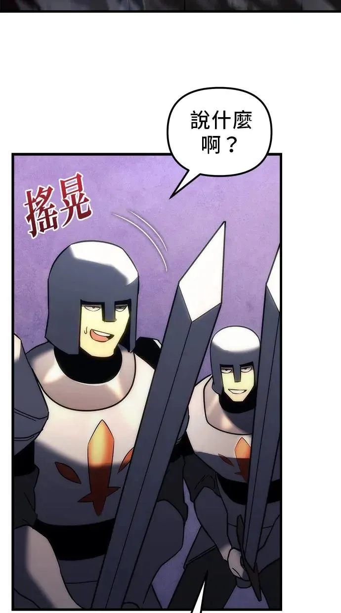 第14话 第62页