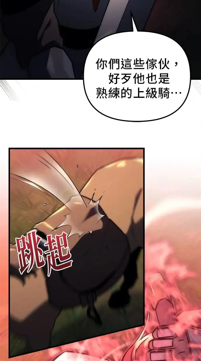 第14话 第64页