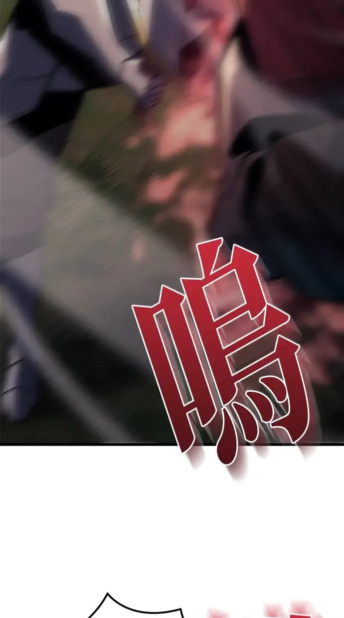 第14话 第66页