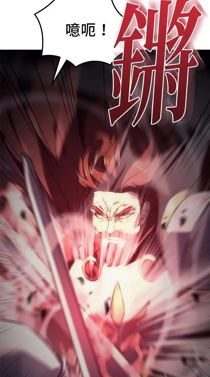 第14话 第67页