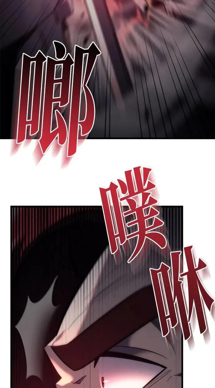 第14话 第68页