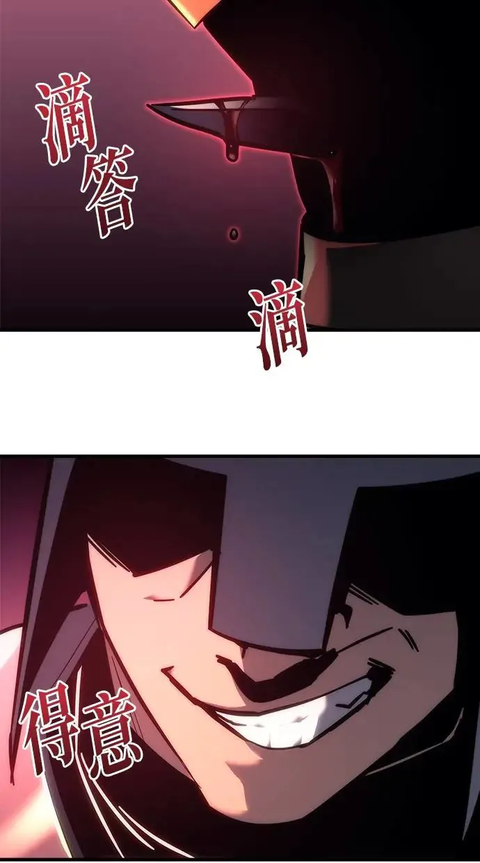 第14话 第71页