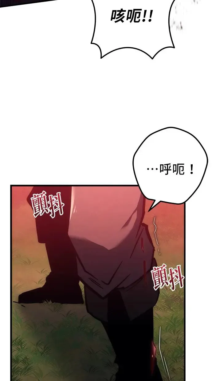 第14话 第74页