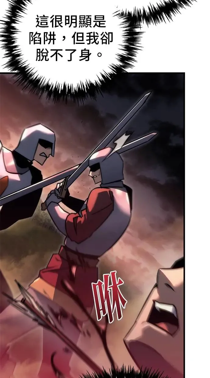 第14话 第77页
