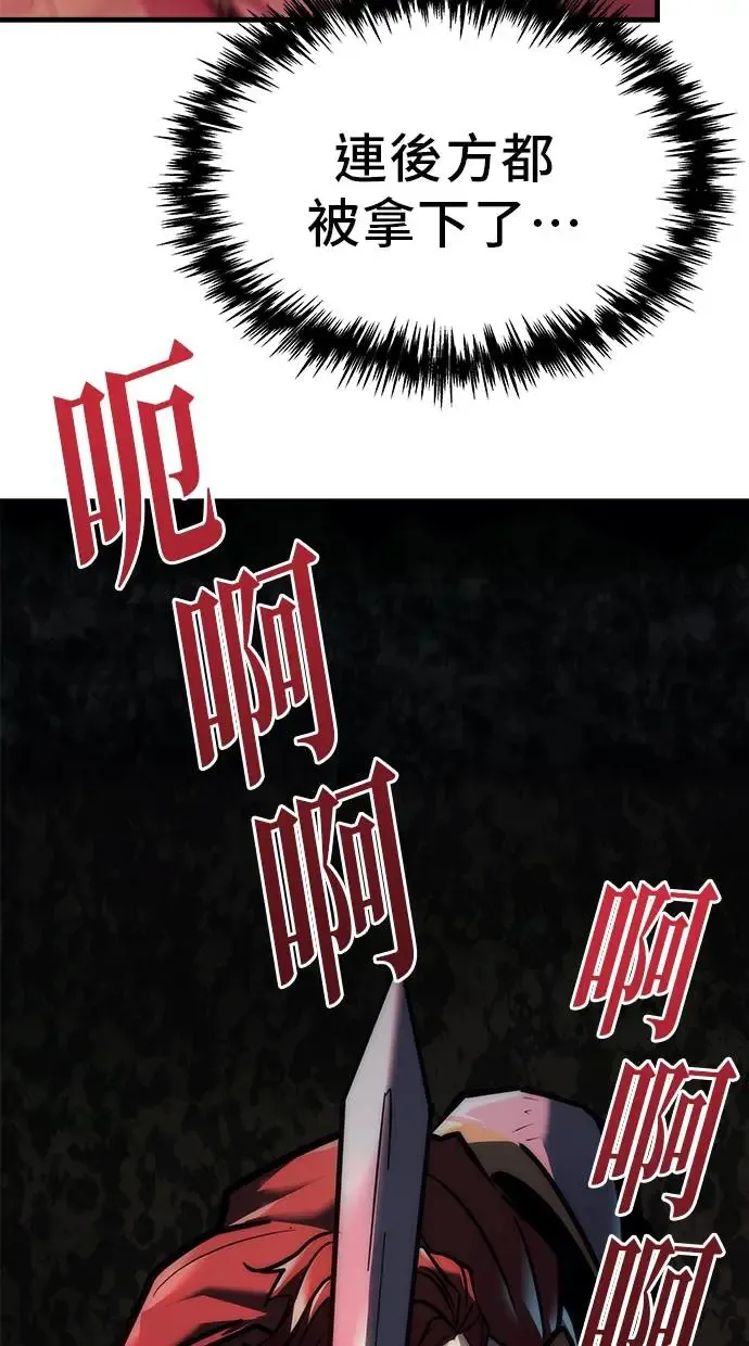 第14话 第78页