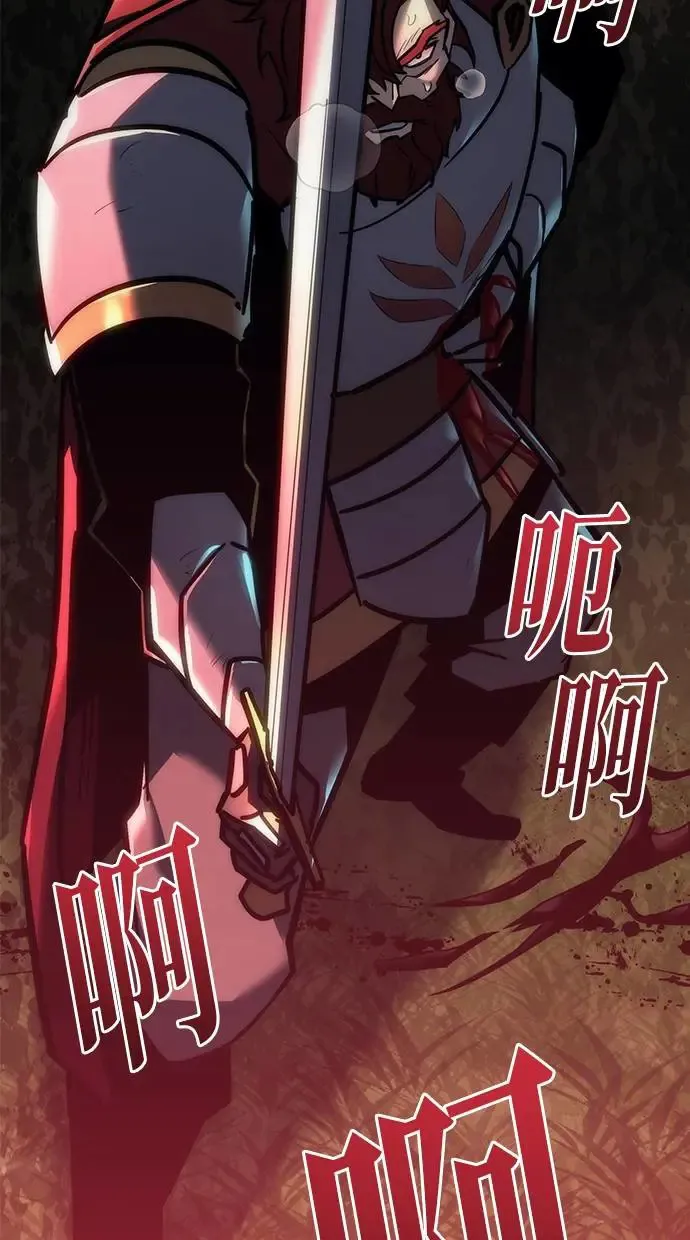 第14话 第79页