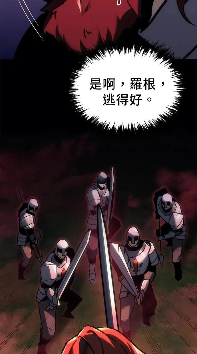 第14话 第81页