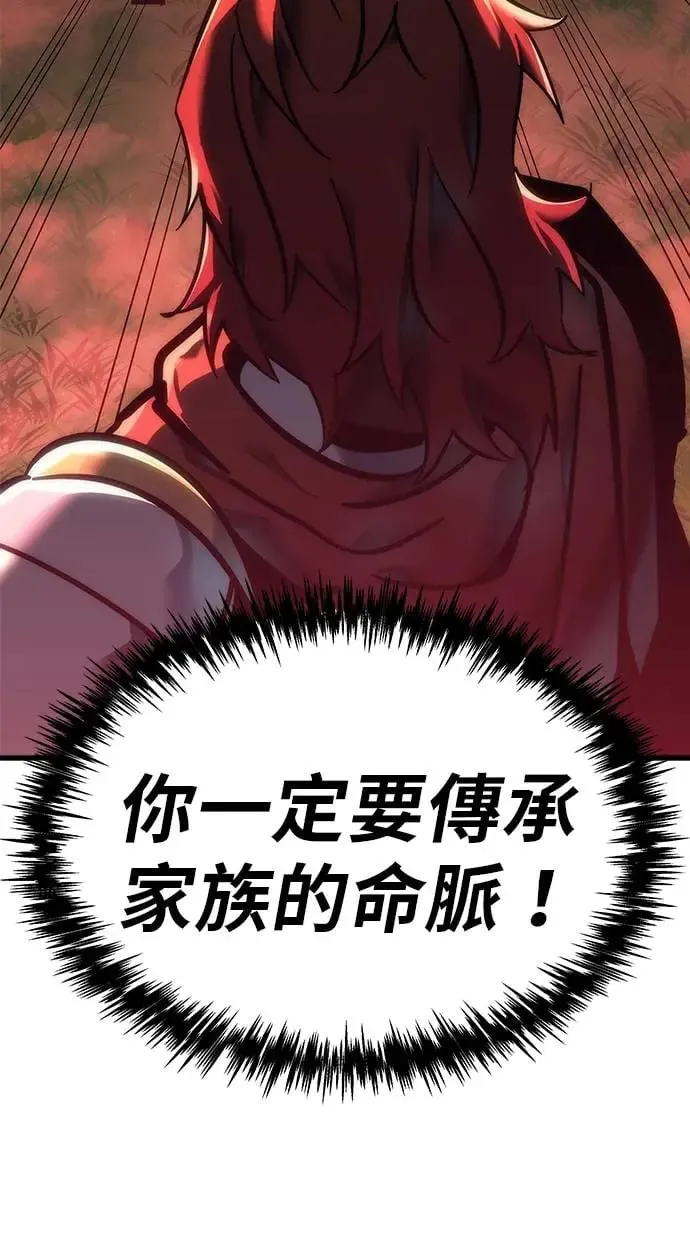 第14话 第82页