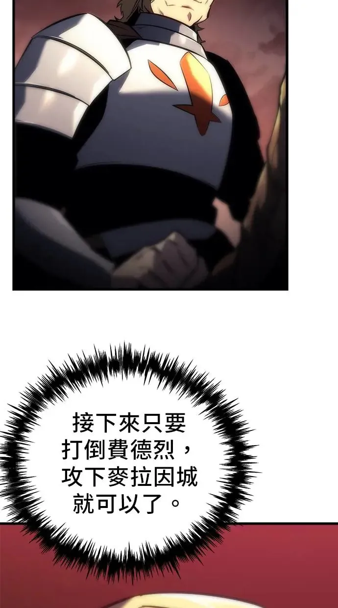 第14话 第85页