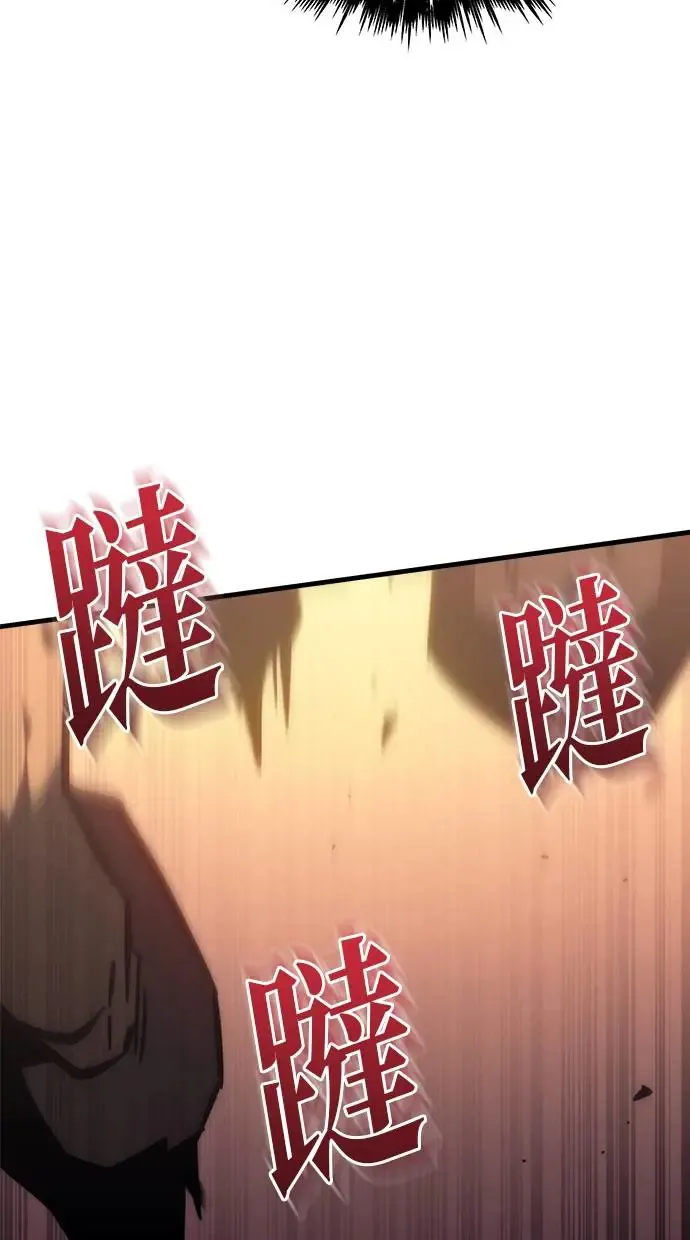 第14话 第87页