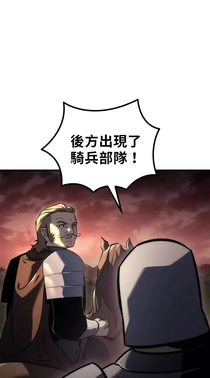 第14话 第91页