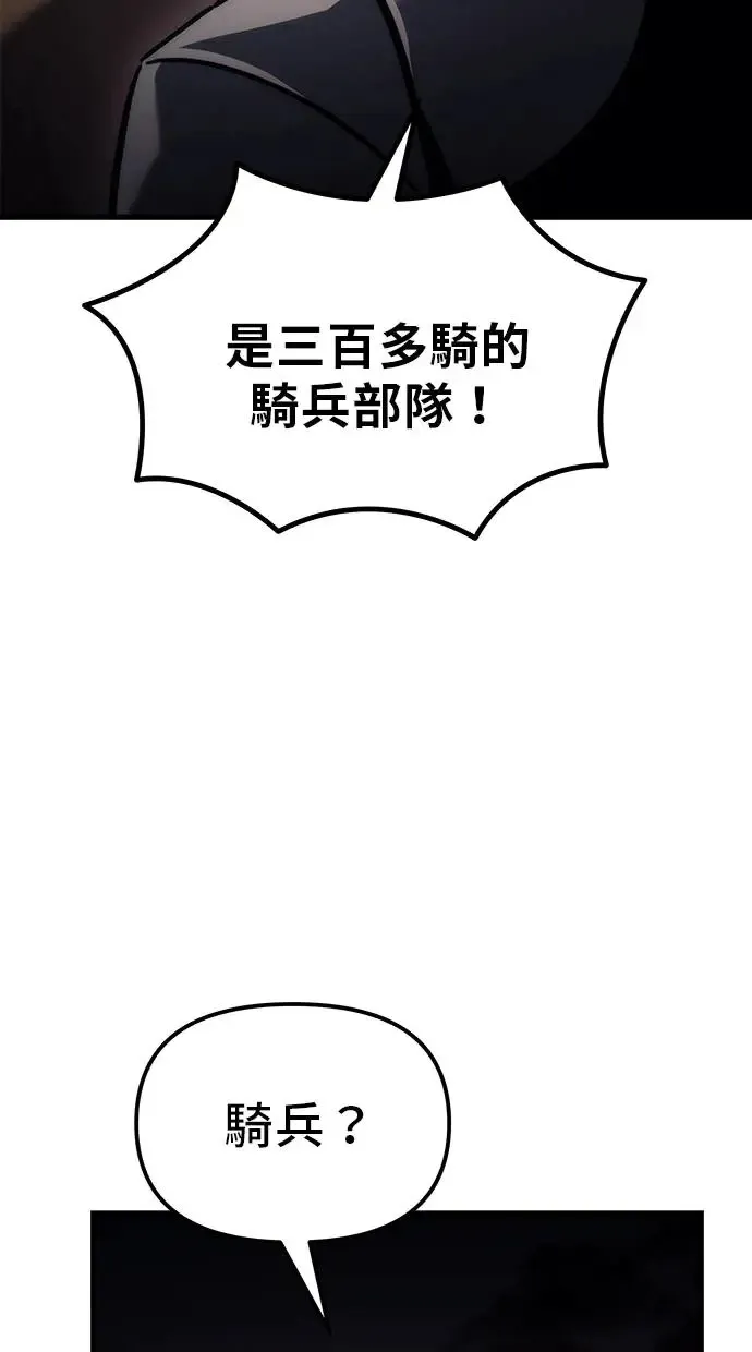 第14话 第92页