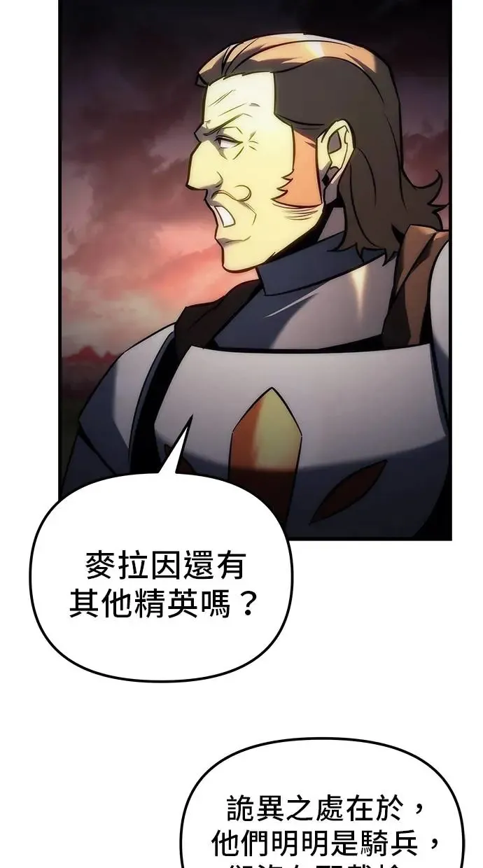 第14话 第93页