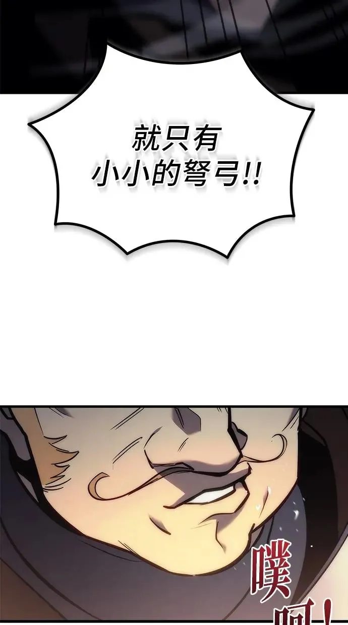 第14话 第96页