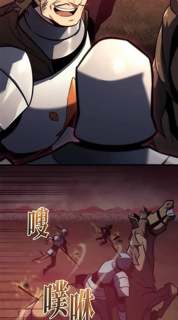 第14话 第98页