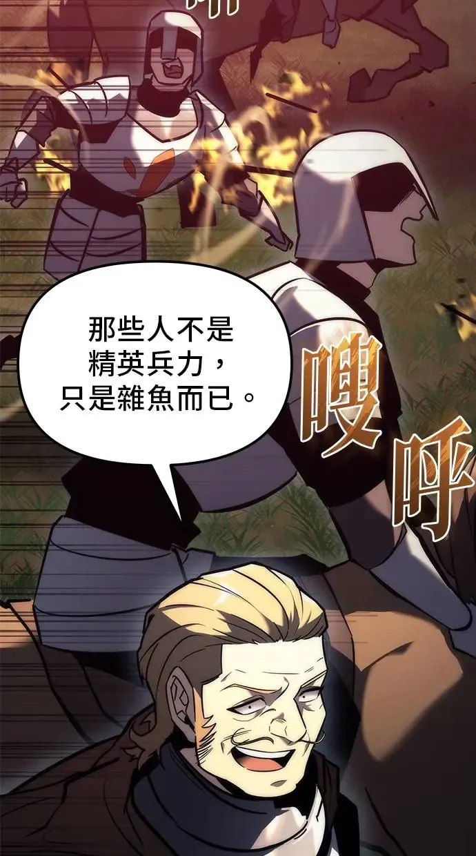 第14话 第99页