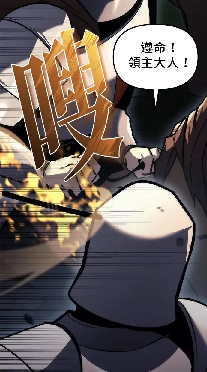 第14话 第100页