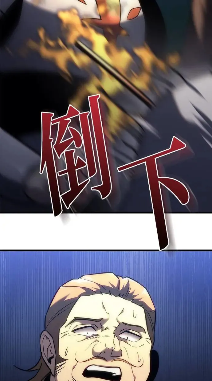 第14话 第102页