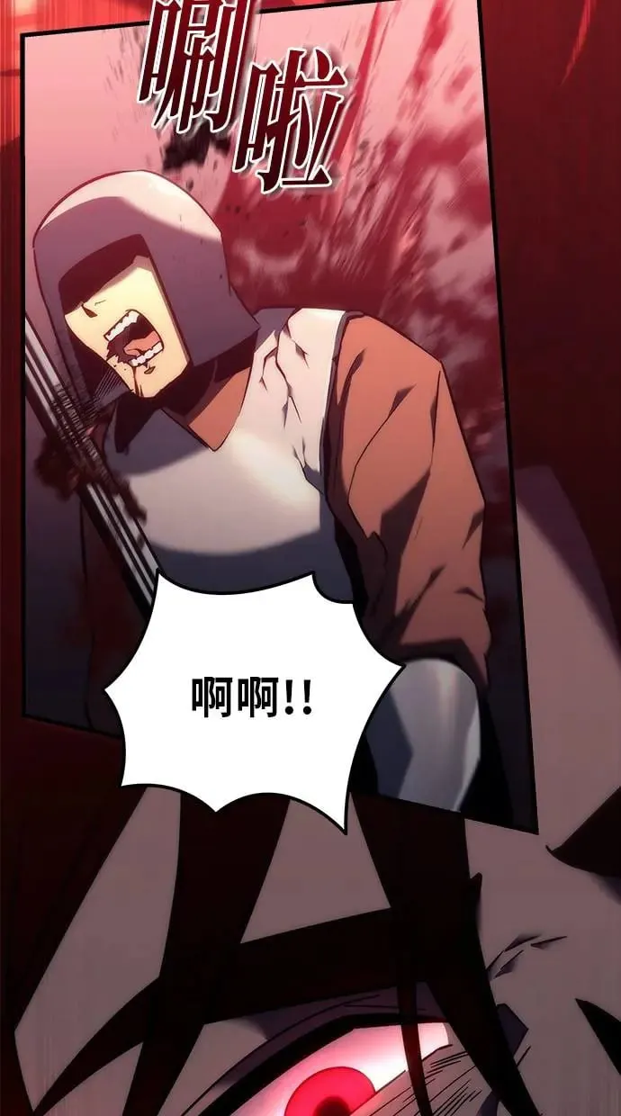 第14话 第110页