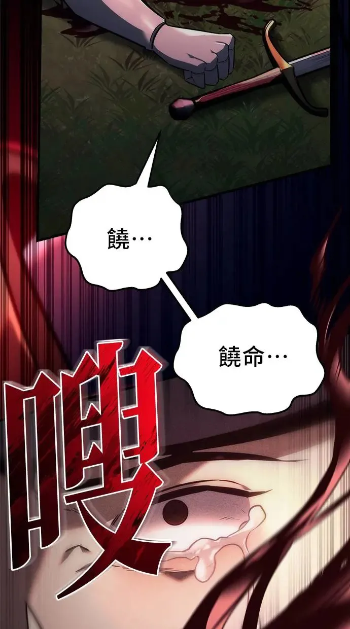 第14话 第112页