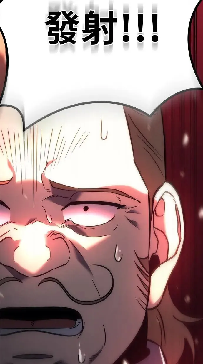 第14话 第116页
