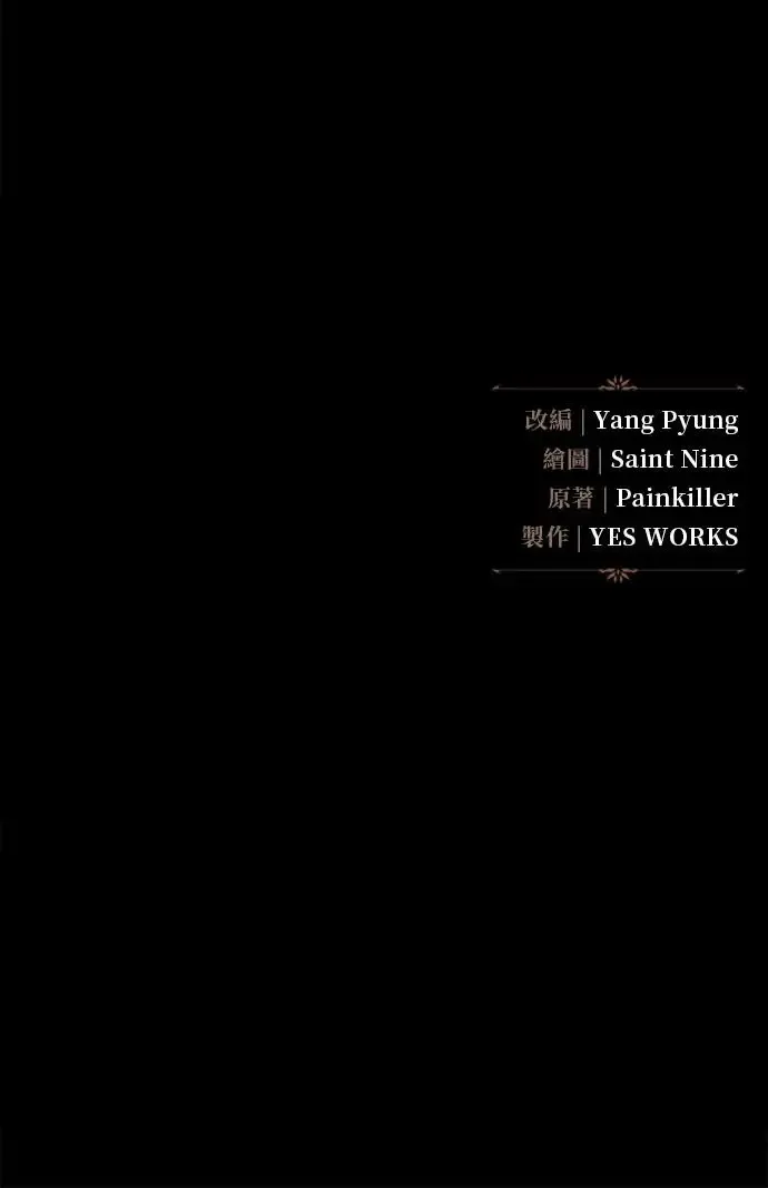 第14话 第122页