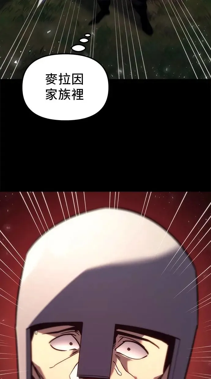 第15话 第6页