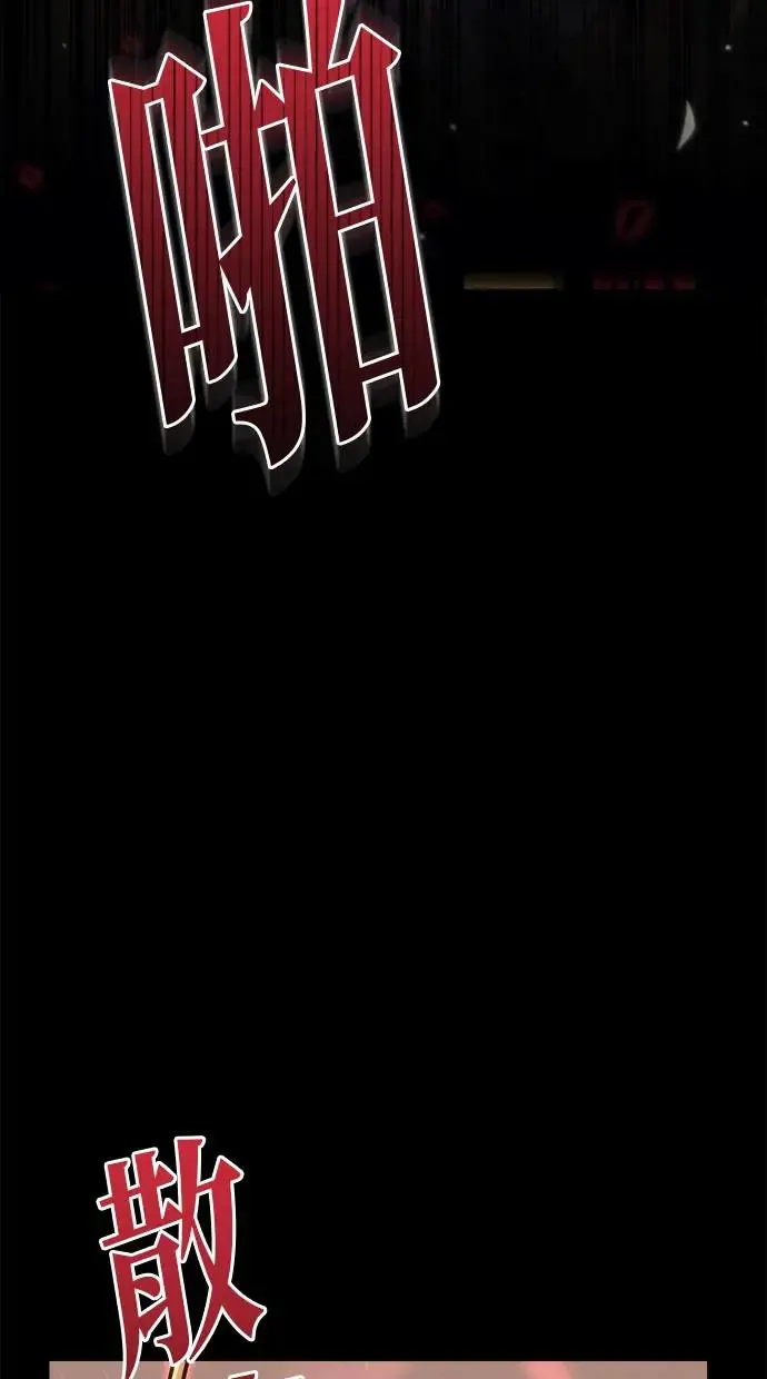 第15话 第10页