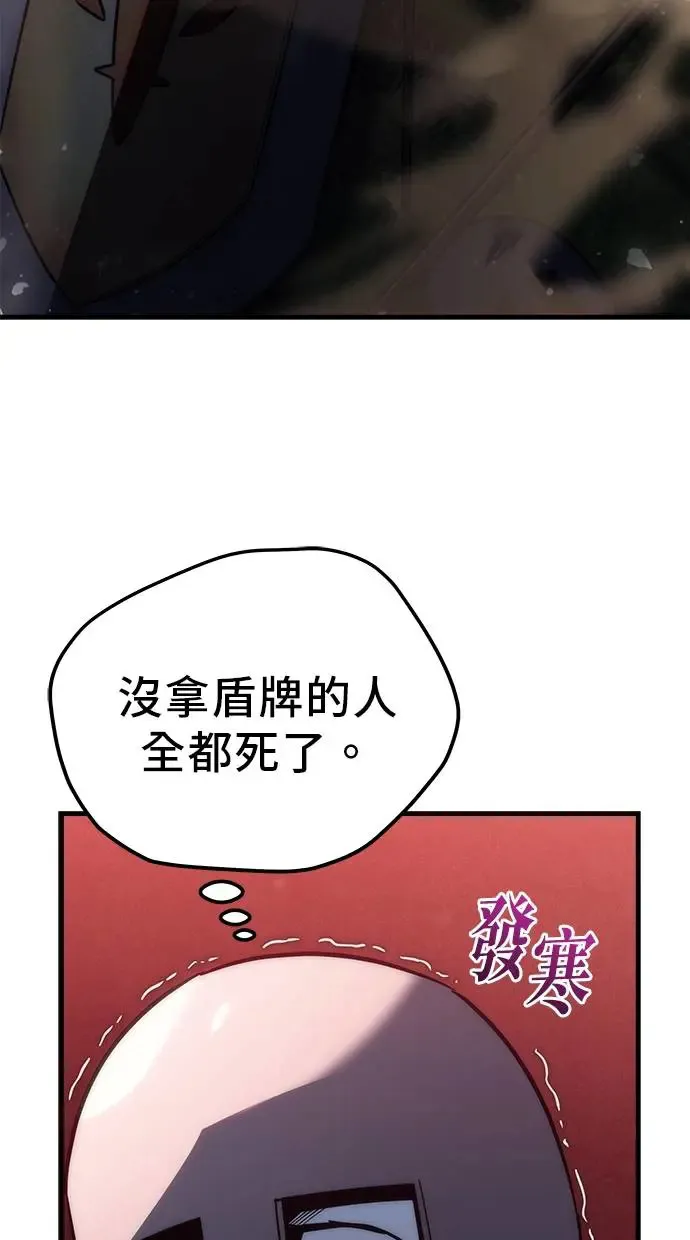 第15话 第14页