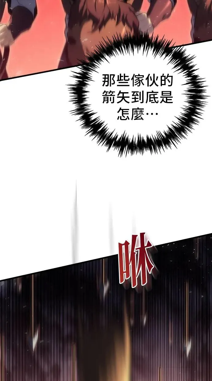 第15话 第21页