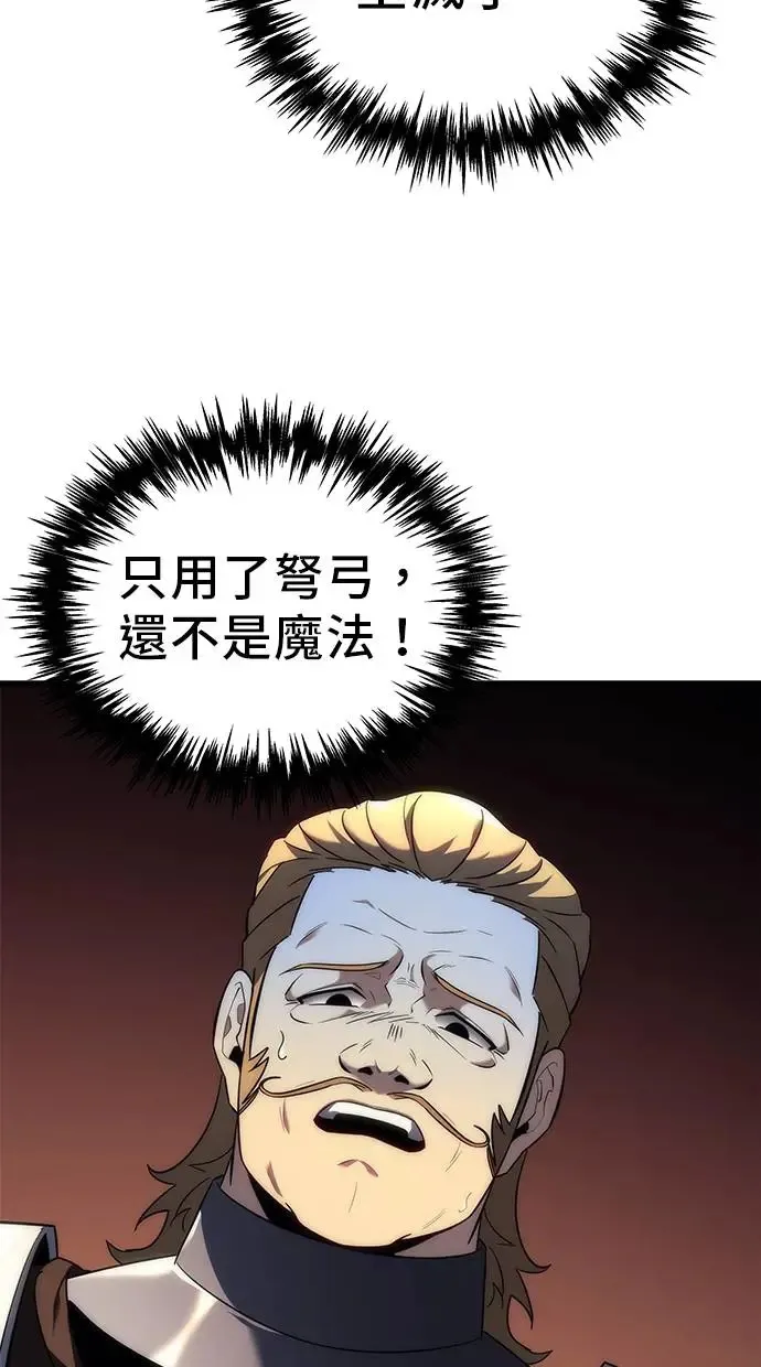 第15话 第29页