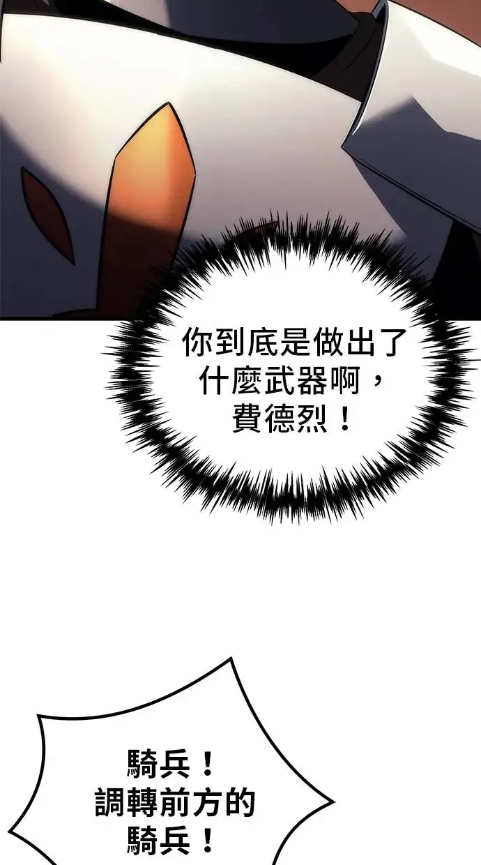 第15话 第30页