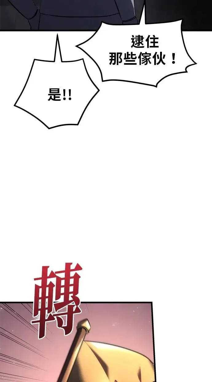 第15话 第32页