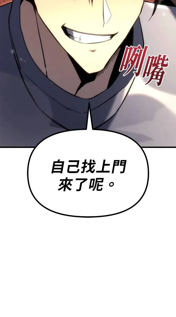 第15话 第42页