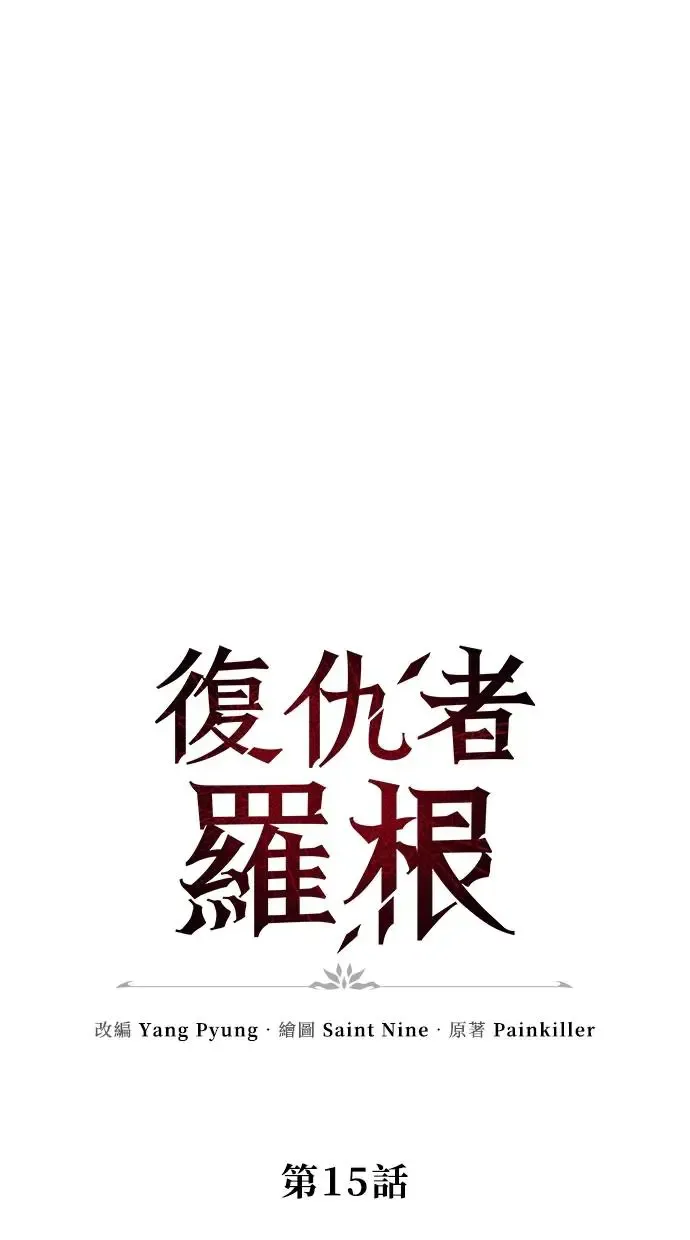 第15话 第43页