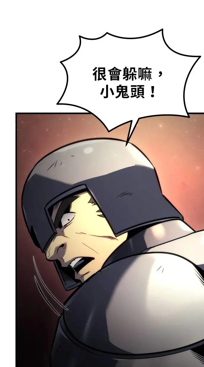 第15话 第50页